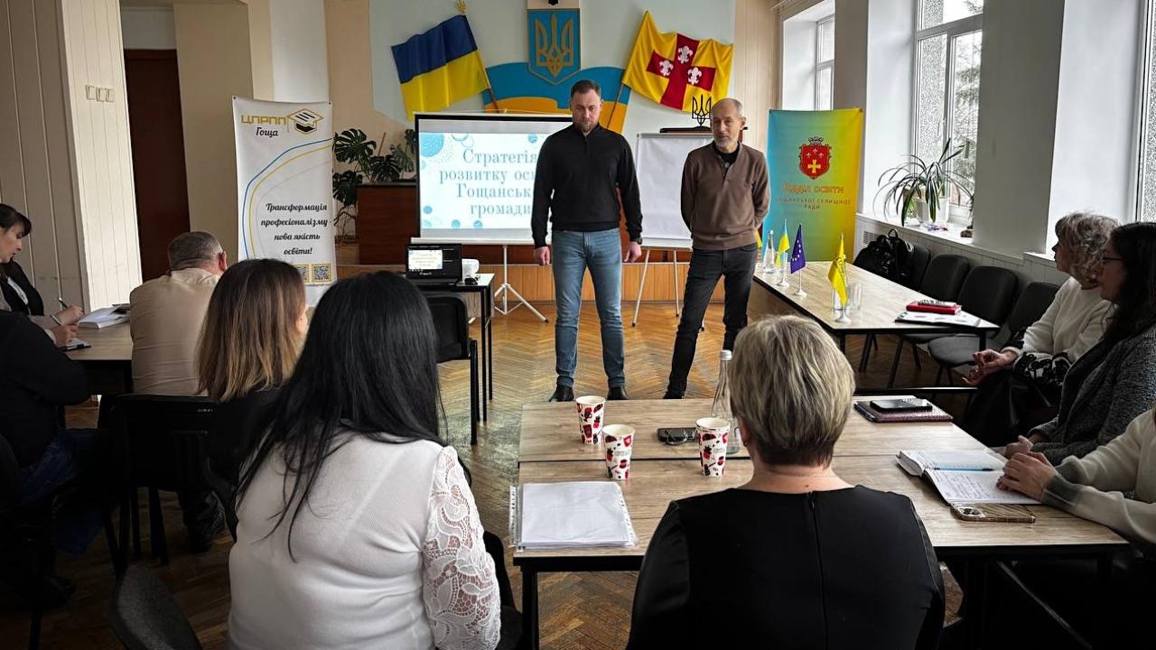 Освіта як основа стійкості громад: стратегічні управлінські фокуси Програми Polaris на місцевому та регіональному рівнях
